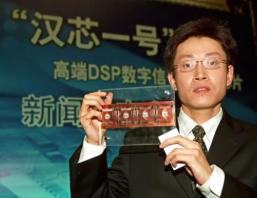 紫光集团原董事长赵伟国被判死缓！曾扬言收购台积电。此前工信部部长已被查！ ... ... ...